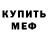 Кетамин VHQ Paula Irureta