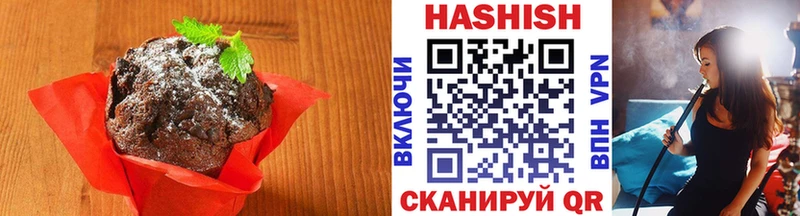 Печенье с ТГК конопля  хочу   Ртищево 