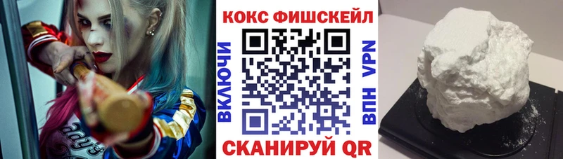 купить   Ртищево  Кокаин Боливия 