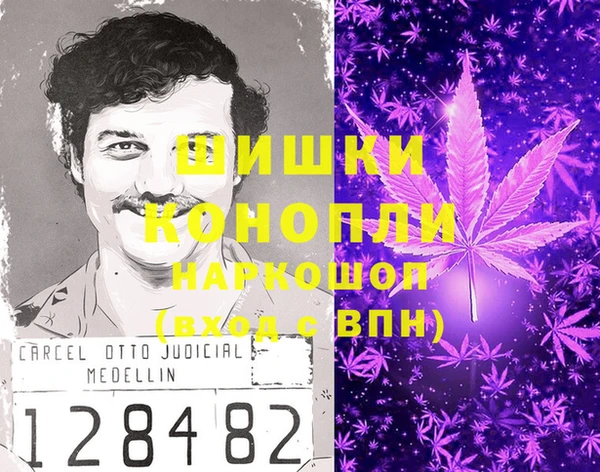 мескалин Абдулино