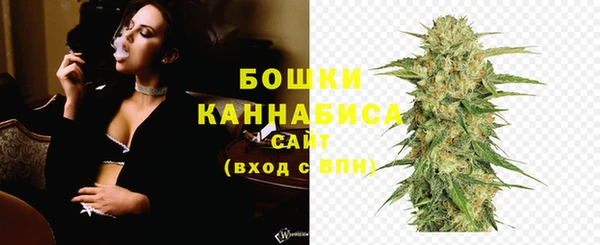 мескалин Абдулино
