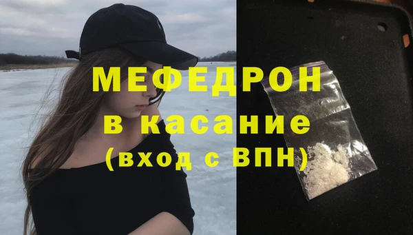 прущий лед Абинск