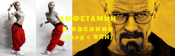мескалин Абдулино