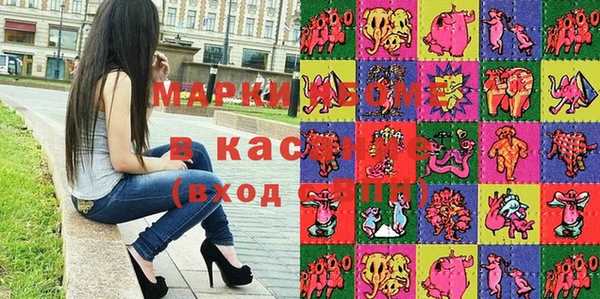 мдма Абаза