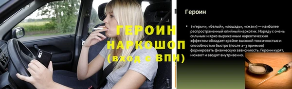 мескалин Абдулино