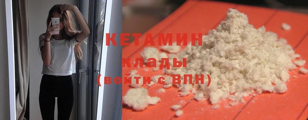 прущий лед Абинск