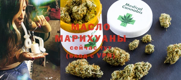мескалин Абдулино