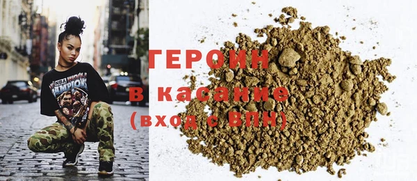 мескалин Абдулино