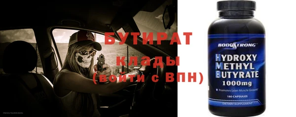 мескалин Абдулино