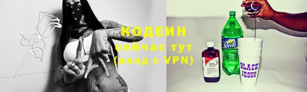 мескалин Абдулино