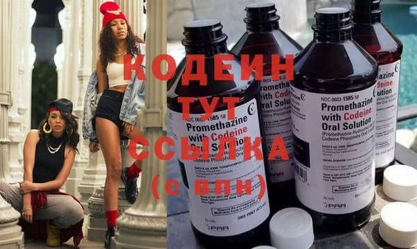 прущий лед Абинск