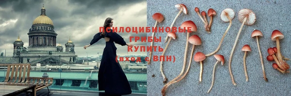 мескалин Абдулино