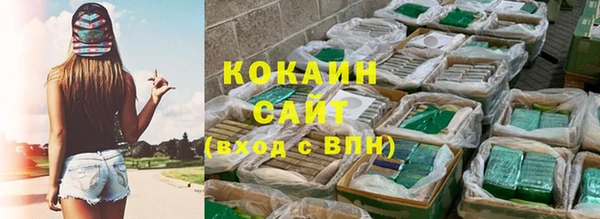 прущий лед Абинск