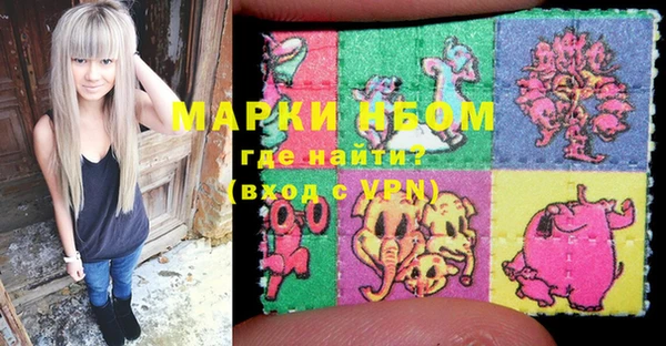 мескалин Абдулино