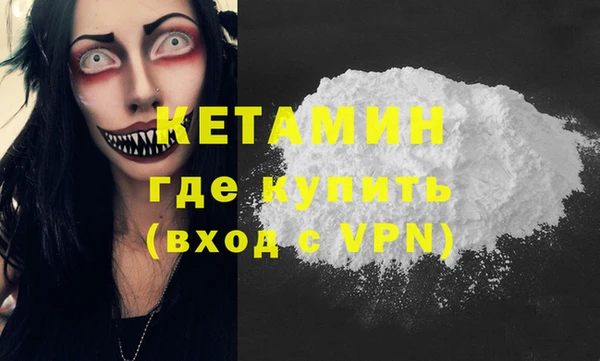 мескалин Абдулино