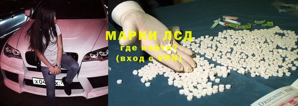 мескалин Абдулино