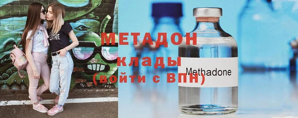 мескалин Абдулино