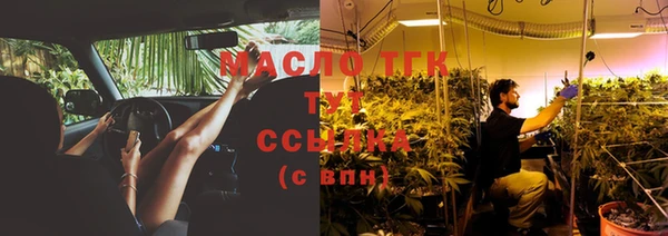 прущий лед Абинск