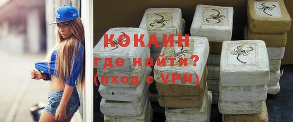 мескалин Абдулино