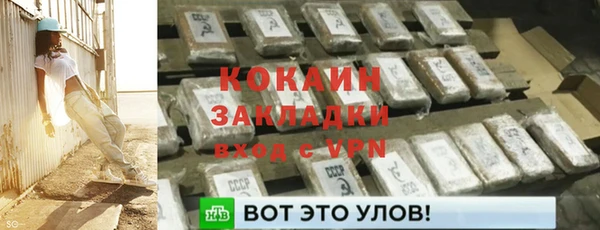 прущий лед Абинск