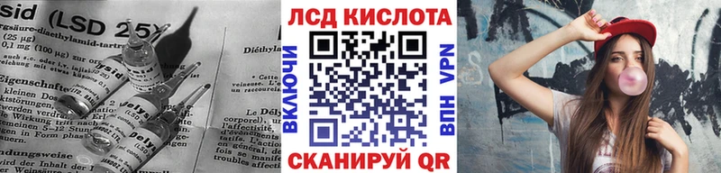 Лсд 25 экстази ecstasy  Ртищево 