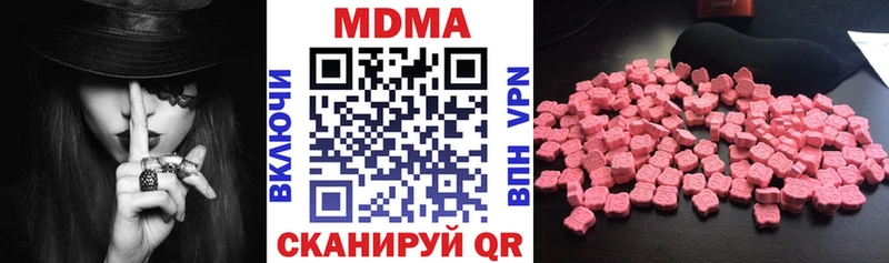 где купить наркотик  Ртищево  MDMA crystal 