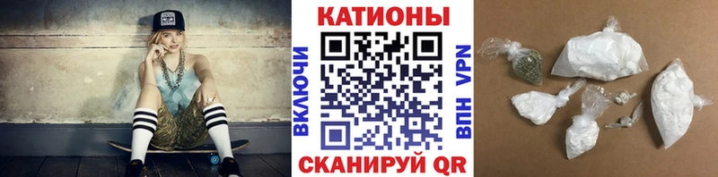 где найти наркотики  Ртищево  Меф mephedrone 