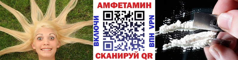 kraken вход  Ртищево  Метамфетамин Декстрометамфетамин 99.9% 