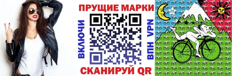 наркота  KRAKEN рабочий сайт  Наркотические марки 1,8мг  Ртищево 