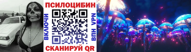 наркотики  Ртищево  Галлюциногенные грибы мицелий 